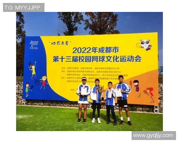 南京网球队在全国网球团队协作排行榜中荣获第八名的佳绩分析